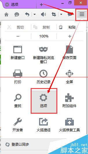 火狐浏览器怎么清除记住网页登录密码？1