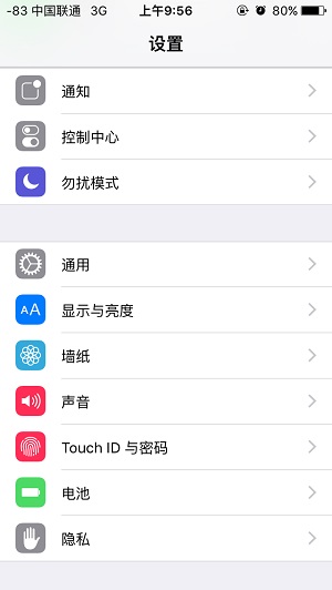 ios9低电量模式怎么开启?1