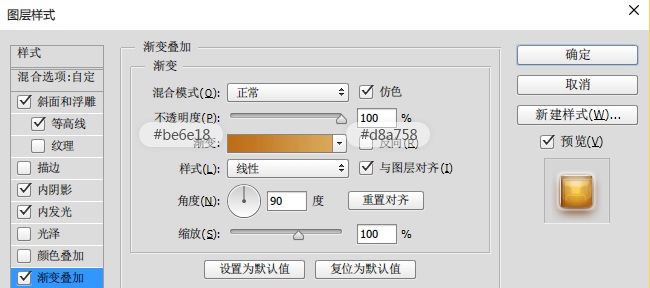 PS手把手教你绘制逼真的粽子文字特效8