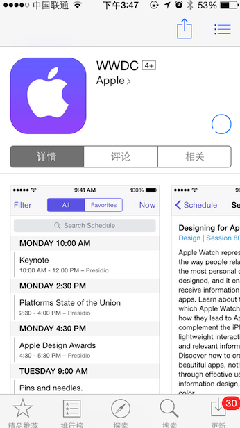 iOS9需要开发者账号吗？7