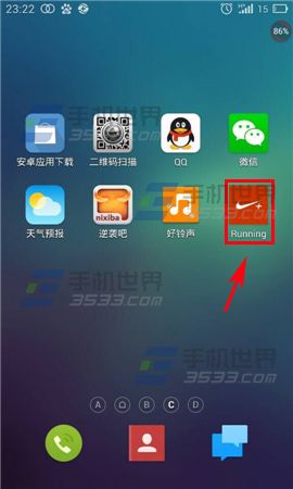 Nike+Running跑步软件怎么发起挑战1