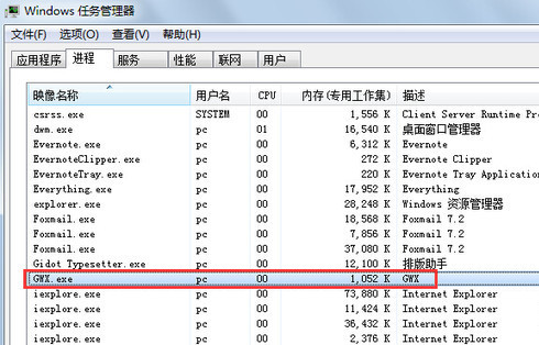 Win10升级提示关闭方法大全3