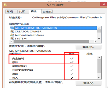 迅雷无法建立磁力下载链接的任务失败?1