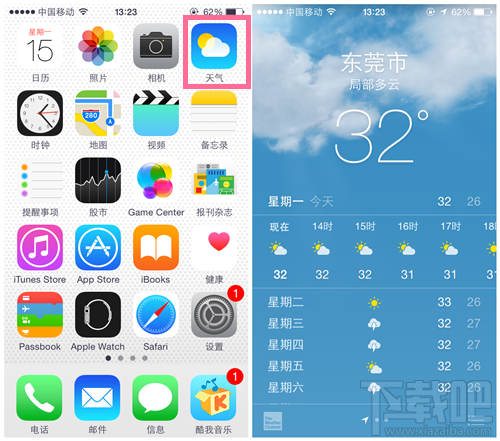 IOS8天气应用可以显示细节数据技巧1