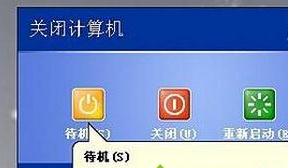 xp系统设置休眠后无法唤醒是怎么回事呢1