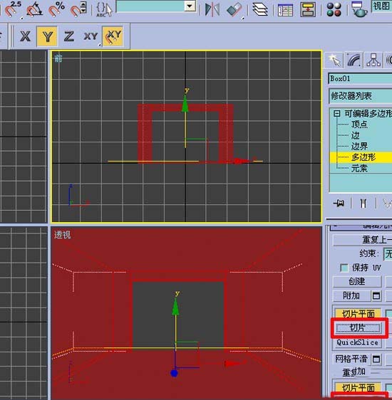 3DMax:跟我学做房间效果图14