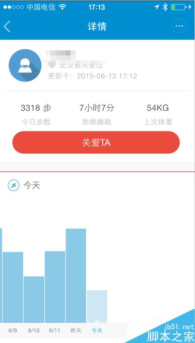 小米手环新增的亲友功能怎么玩？1