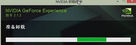 windows7中怎么彻底卸载NVIDIA显卡驱动程序1