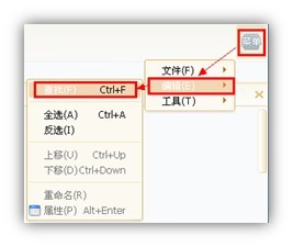 迅雷下载的文件多我如何可以搜索我已下载的好的文件？1