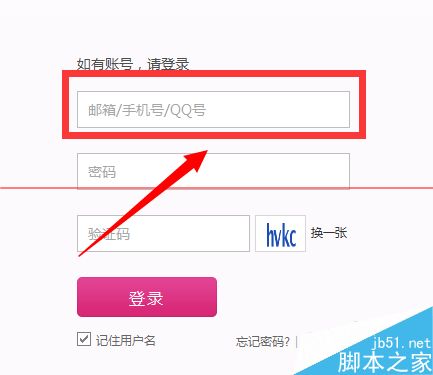 手机唯品会登陆密码忘记该怎么重置密码？3