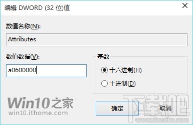 Win7/Win8.1用户：这样移除Win10“快速访问”功能3