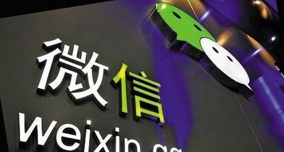 微信收藏的图片在哪 如何删除微信收藏的图片1