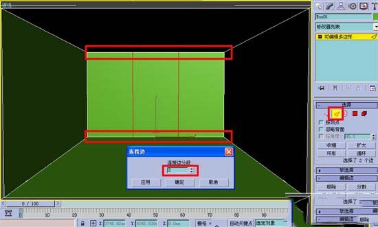 3DMax:跟我学做房间效果图6