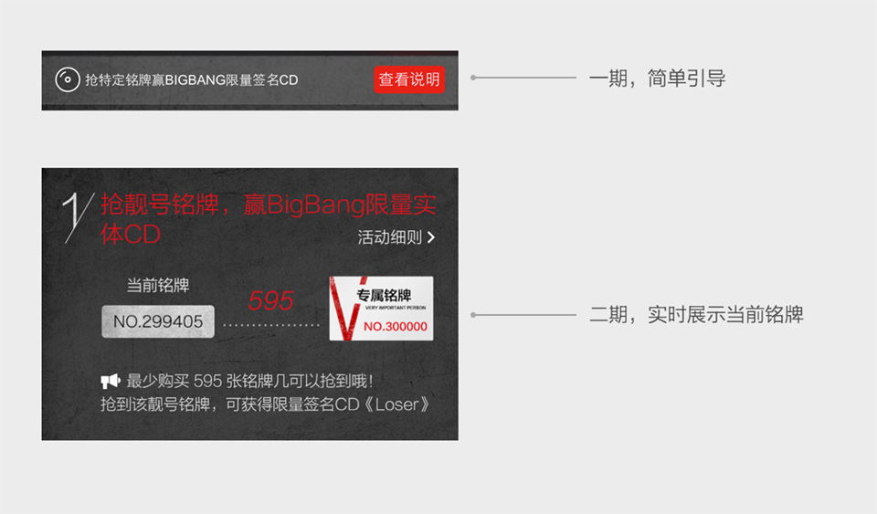 如何用设计提升用户购买欲？10