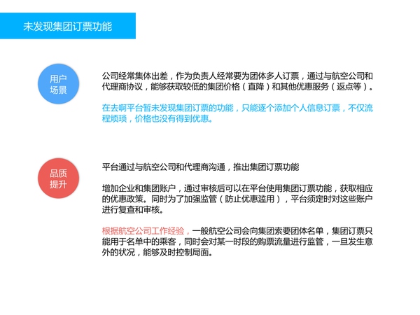 一个月内如何学习才能应聘交互设计实习生？3