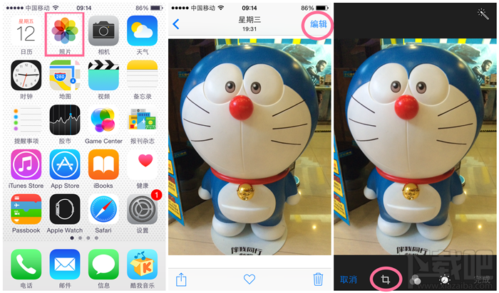 iPhone苹果手机旋转照片如何操作1