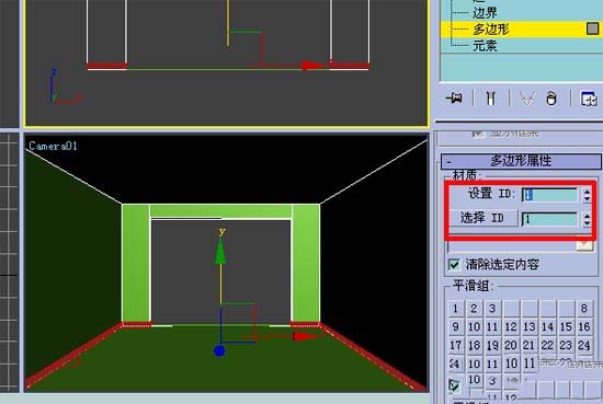 3DMax:跟我学做房间效果图17