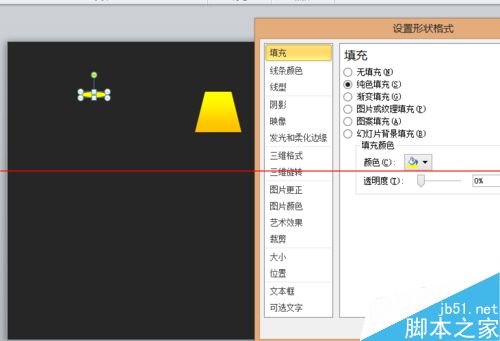 利用PPT制作壁灯效果的实例教程4