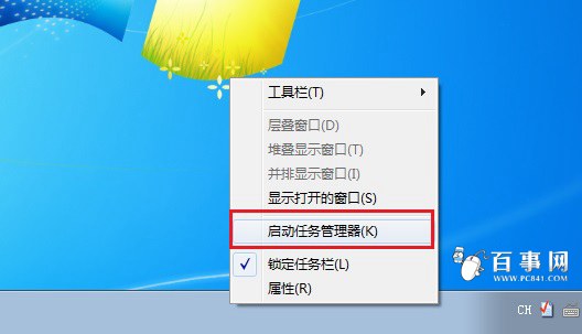 Win10升级提示关闭方法大全2