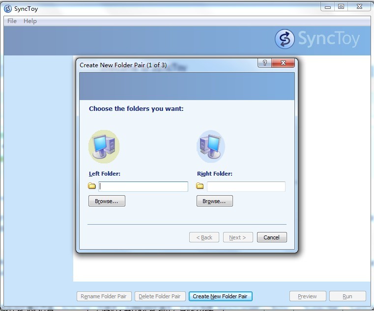 windows下用SyncToy 同步电脑文件3