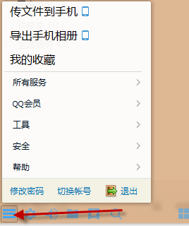 QQ2015怎么恢复已删除的好友2