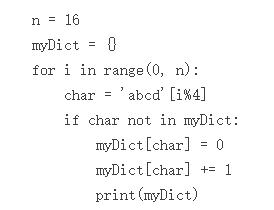 提高Python运行效率的六个窍门4