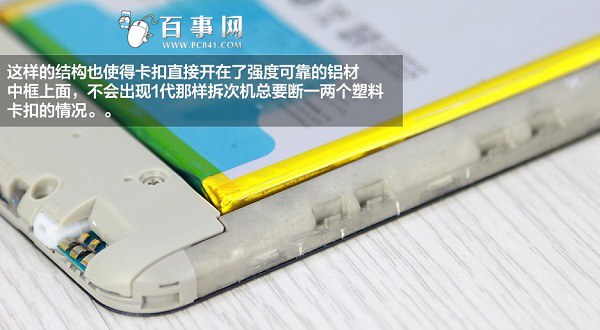 魅蓝Note 2后盖怎么打开5