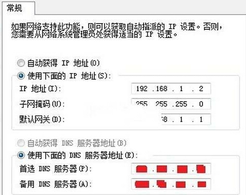 win7旗舰版电脑不能上网，显示无法连接到Internet怎么办2