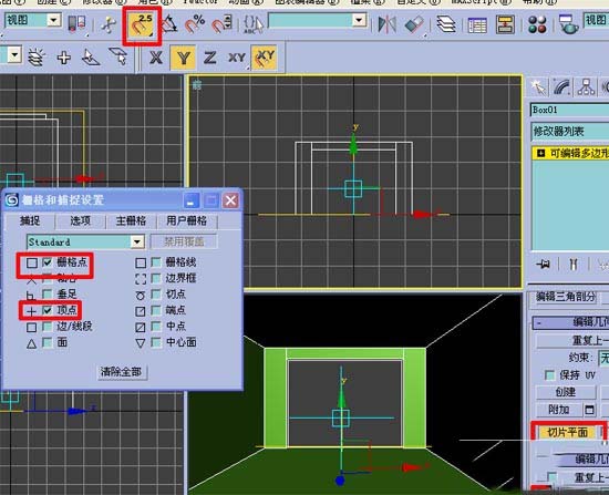 3DMax:跟我学做房间效果图12