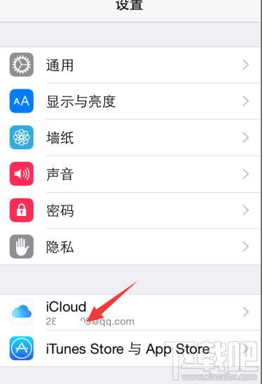 iPhone如何备份短信1