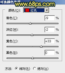 Photoshop给建筑边的情侣加上欧美暗青色16