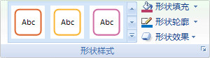 word2007向文档中添加绘图3