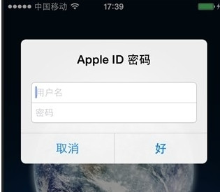 更新应用iPhone提示输入ID密码怎么办1