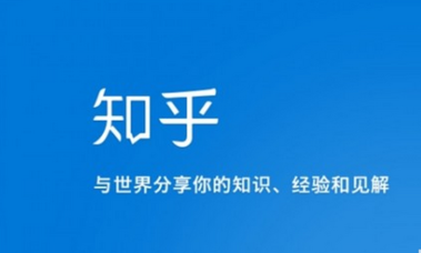 知乎怎么改名字1