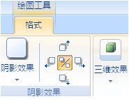 word2007向文本框添加填充或效果5