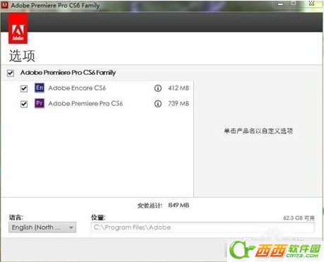 premiere cs6汉化版下载安装方法1