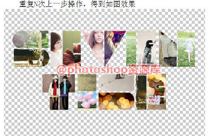 巧用photoshop简单创意的拼图效果4