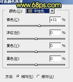 Photoshop给建筑边的情侣加上欧美暗青色13