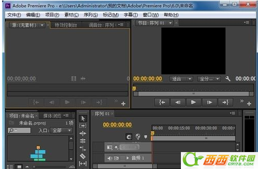 premiere cs6汉化版下载安装方法5