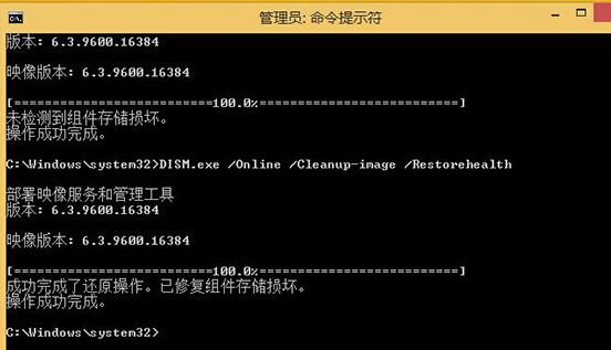 win8电脑无法自动更新，出现错误提示0x800怎么办2