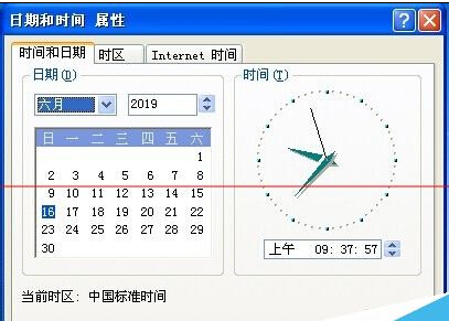 火狐浏览器淘宝网打不开 提示此连接不受信任怎么办？3