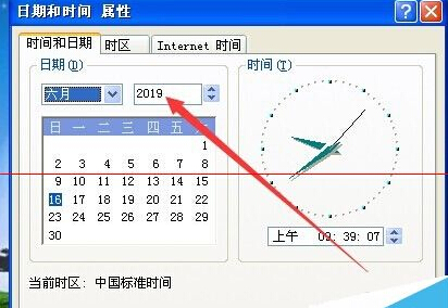 火狐浏览器淘宝网打不开 提示此连接不受信任怎么办？4