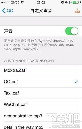 iPhone越狱后修改通知铃声教程3