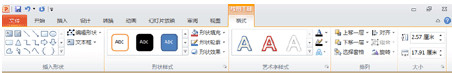 word更改线条的颜色、样式或粗细1