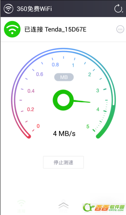 360免费wifi手机版如何用8