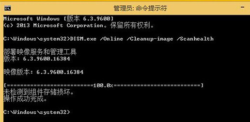 win8电脑无法自动更新，出现错误提示0x800怎么办1