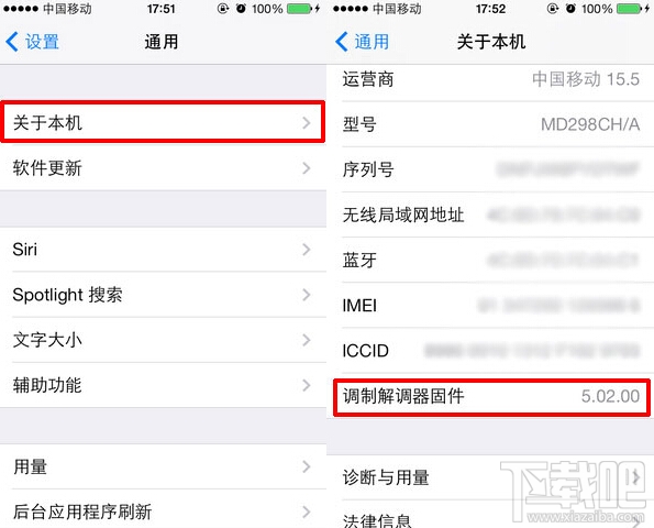 iPhone6越狱基带是什么意思1