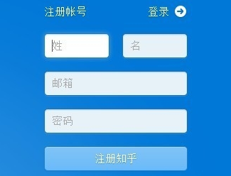 知乎是什么网站?怎么玩?3