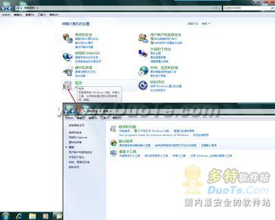 Windows 7中的文件关联和打开方式2
