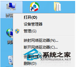 Win7系统要怎么获取电脑蓝屏后的错误报告DMP文件1